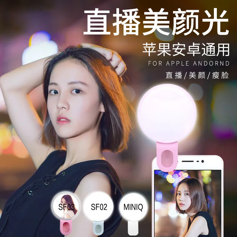 Cep Telefonu LED Selfie Halka  - Photography Lighting Game incelemesi ve fiyatı